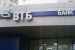 ВТБ помог снять арест с акций банка «Возрождение»